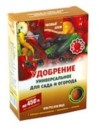 Удобрение кристаллическое универсальное для сада и огорода