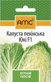 Семена капусты пекинской Юки F1