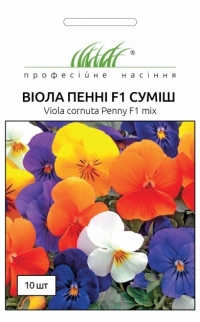 Семена виола Пенни F1