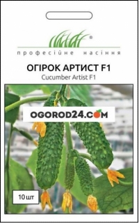 Семена огурца Артист F1