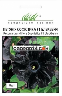Семена петуния грандифлора Софистика F1 Блекберри