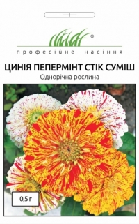 Семена циннии Пепермит Стик