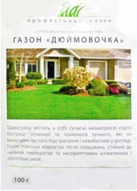 Семена газонной травы Дюймовочка