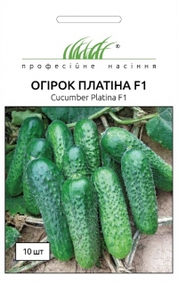 Семена огурца ПЛАТИНА F1