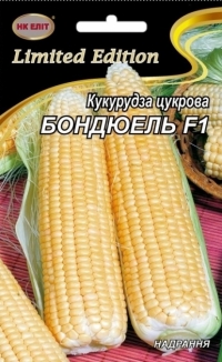 насіння кукурудзи БондюельF1