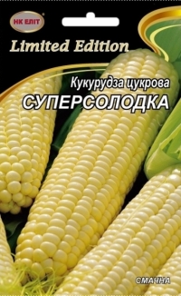 Насіння кукурудзи СУПЕРСОЛОДКА