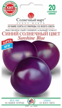 Семена томата Cиний солнечный свет