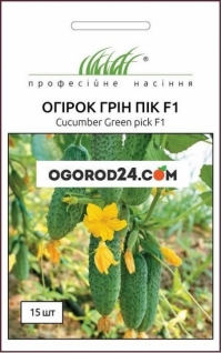 Семена огурца Грин Пик F1