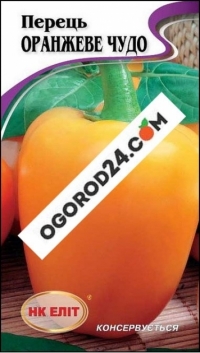 Семена перца Оранжевое чудо