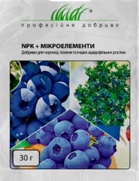 Добриво для лохини NPK + микроєлємєнти