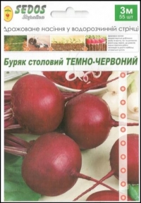 Семена буряка Темно-красного, лента 3 метра