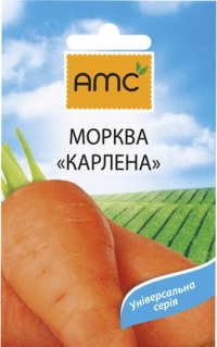 Семена моркови Карлена