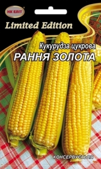 насіння кукурудзи РАННЯ ЗОЛОТА