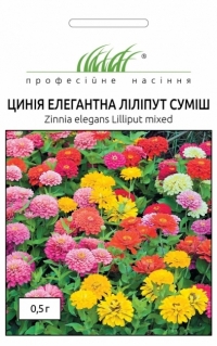 Семена циннии Лилипут