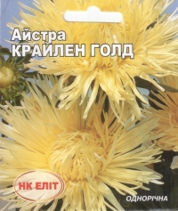 Семена астры Крайлен Голд