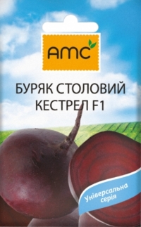 Семена буряка столового Кестрел F1