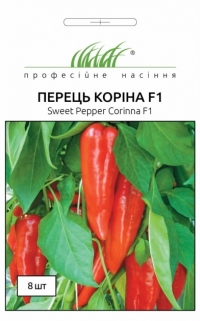 Семена перец Карина F1 (тип капи)