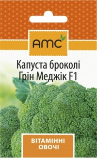 Семена капусты брокколи Грин Мэджик F1