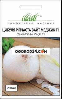 Семена лука Вайт Мэджик F1