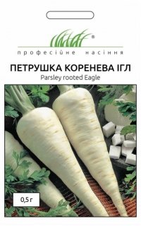 Семена петрушки корневой ИГЛ
