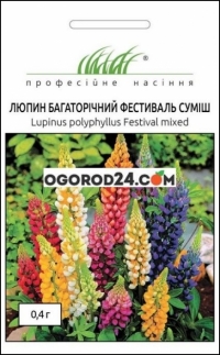Семна Люпин Фестиваль