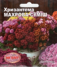 Семена хризантемы махровая смесь