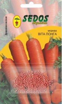 Семена моркови Вита Лонга