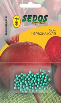 Семена буряка Красный Шар