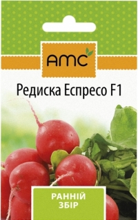 Семена редиса Эспрессо F1