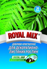 Удобрение кристаллическое Royal Mix для декоративно-лиственных