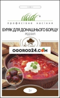 Свекла для домашнего борща Ред Бул, 3 г