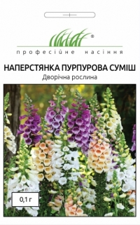 Семена дигиталиса