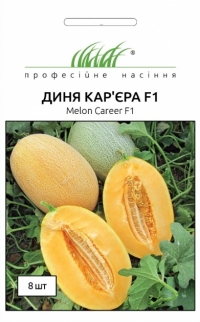 Семена дыни КАРЬЕРА.F1