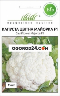 Семена капусты цветной Майорка F1, 15 шт.