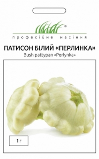 Семена патиссона белый