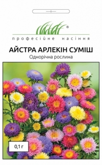 Семена астры Арлекин Микс